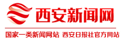 西安新闻网标志logo