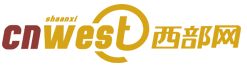 西部网标志logo