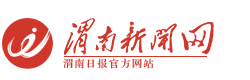 渭南新闻网标志logo