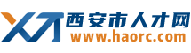 西安市人才网标志logo