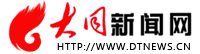 大同新闻网标志logo