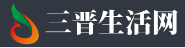 三晋生活网标志logo