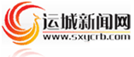 运城新闻网标志logo
