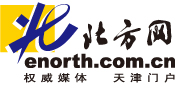 天津北方网标志logo