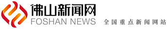 佛山新闻网标志logo