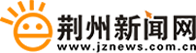 荆州新闻网标志logo