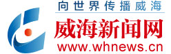 威海新闻网标志logo