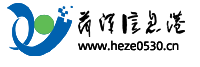 菏泽信息港标志logo