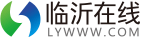 临沂在线标志logo