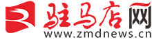 驻马店网标志logo