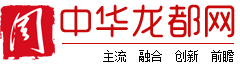 中华龙都网标志logo