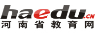 河南省教育网标志logo