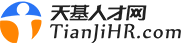 天基人才网标志logo