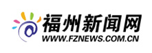 福州新闻网标志logo