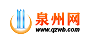 泉州网标志logo