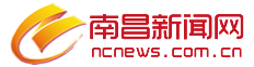 南昌新闻网标志logo