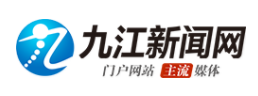 九江新闻网标志logo