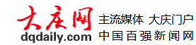 大庆网标志logo