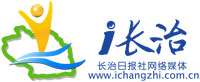 i长治网标志logo