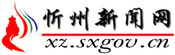 忻州新闻网标志logo