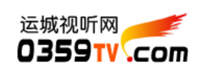 运城视听网标志logo
