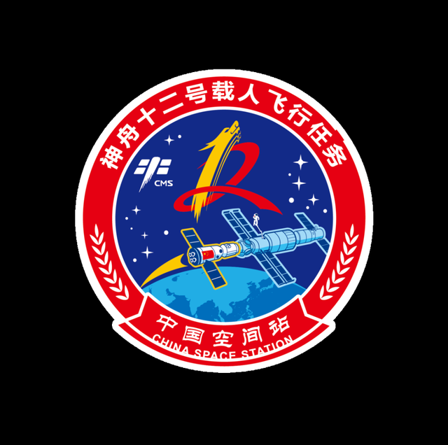 神舟十二号载人飞行任务标识