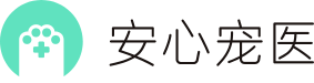 安心宠医网站标志logo