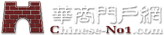 华商门户网标志logo