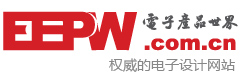 EEPW 电子产品世界网站标志logo