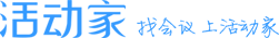 活动家会议网标志logo