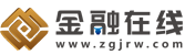 中国金融在线标志logo