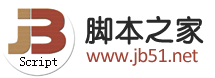 脚本之家网站标志logo