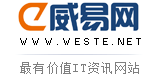 威易网标志logo