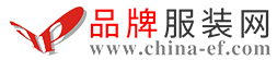 品牌服装网标志logo