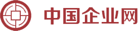 中国企业网标志logo