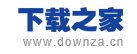 下载之家网站标志logo