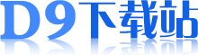 D9下载站标志logo