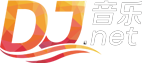 DJ音乐网标志logo