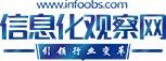 信息化观察网标志logo