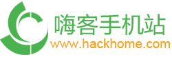 嗨客手机站标志logo