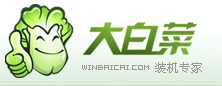 大白菜官网标志logo