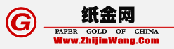 纸金网标志logo