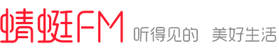 蜻蜓FM网站标志logo