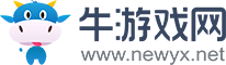 牛游戏网标志logo