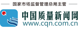 中国质量新闻网标志logo