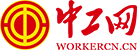 中工网标志logo