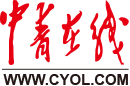 中青在线标志logo