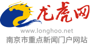 龙虎网标志logo