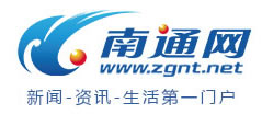 南通网标志logo