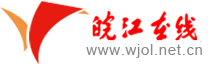 皖江在线标志logo